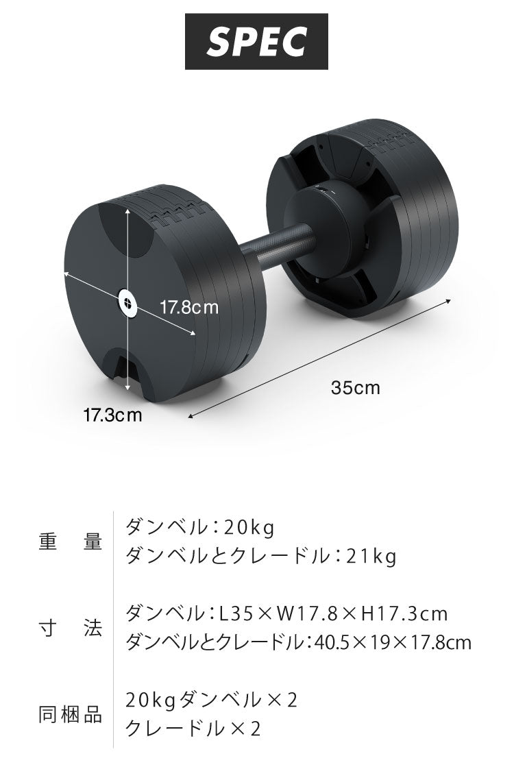 ジョンソンヘルステック アジャスタブルダンベル DB20 正規販売店 マトリックス MATRIX 家庭用 可変式ダンベル 20kg 2個セット ブロックダンベル 可変式 ダンベル 20Kg ダンベル 可変式 可変ダンベル(代引不可)