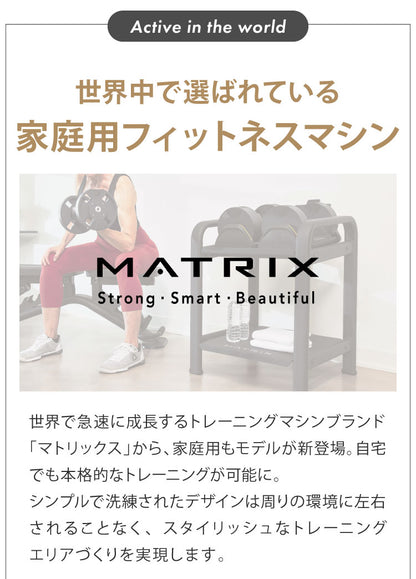 ジョンソンヘルステック アジャスタブルダンベル DB20 正規販売店 マトリックス MATRIX 家庭用 可変式ダンベル 20kg 2個セット ブロックダンベル 可変式 ダンベル 20Kg ダンベル 可変式 可変ダンベル(代引不可)