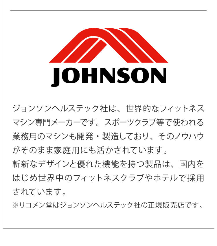 ジョンソンヘルステック アジャスタブルダンベル DB20 正規販売店 マトリックス MATRIX 家庭用 可変式ダンベル 20kg 2個セット ブロックダンベル 可変式 ダンベル 20Kg ダンベル 可変式 可変ダンベル(代引不可)