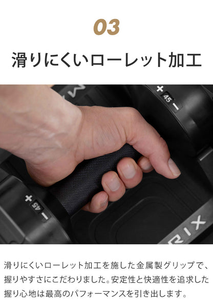 ジョンソンヘルステック アジャスタブルダンベル DB20 正規販売店 マトリックス MATRIX 家庭用 可変式ダンベル 20kg 2個セット ブロックダンベル 可変式 ダンベル 20Kg ダンベル 可変式 可変ダンベル(代引不可)