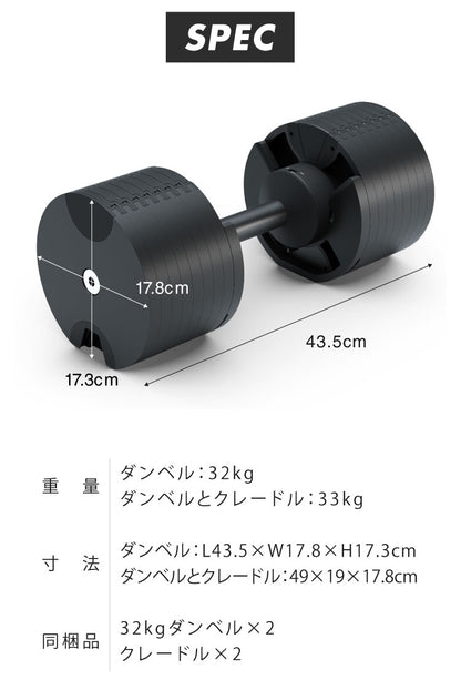 ジョンソンヘルステック アジャスタブルダンベル DB32 正規販売店 マトリックス MATRIX 家庭用 可変式ダンベル 32kg 2個セット ブロックダンベル 可変式 ダンベル 32Kg ダンベル 可変式 可変ダンベル(代引不可)