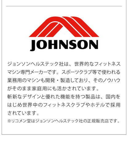 ジョンソンヘルステック アジャスタブルダンベル DB32 正規販売店 マトリックス MATRIX 家庭用 可変式ダンベル 32kg 2個セット ブロックダンベル 可変式 ダンベル 32Kg ダンベル 可変式 可変ダンベル(代引不可)