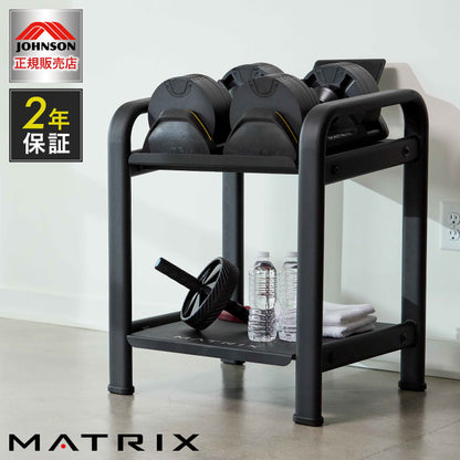 ジョンソンヘルステック ストレージラック DBSR 正規販売店 マトリックス MATRIX 家庭用 筋トレ 家トレ フィットネス タブレットホルダー 可変式 ダンベルホルダー 棚 収納 筋トレグッズ リビング(代引不可)
