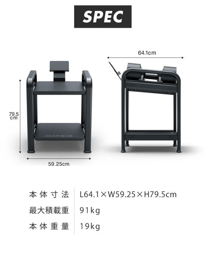 ジョンソンヘルステック ストレージラック DBSR 正規販売店 マトリックス MATRIX 家庭用 筋トレ 家トレ フィットネス タブレットホルダー 可変式 ダンベルホルダー 棚 収納 筋トレグッズ リビング(代引不可)