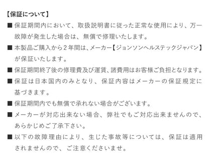 ジョンソンヘルステック ストレージラック DBSR 正規販売店 マトリックス MATRIX 家庭用 筋トレ 家トレ フィットネス タブレットホルダー 可変式 ダンベルホルダー 棚 収納 筋トレグッズ リビング(代引不可)