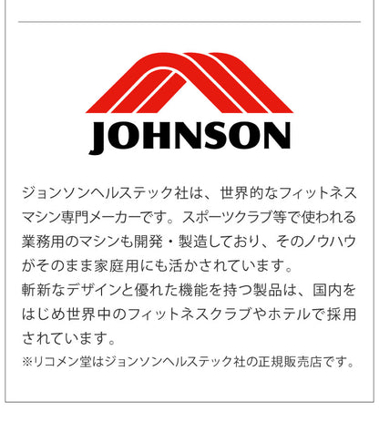 ジョンソンヘルステック ストレージラック DBSR 正規販売店 マトリックス MATRIX 家庭用 筋トレ 家トレ フィットネス タブレットホルダー 可変式 ダンベルホルダー 棚 収納 筋トレグッズ リビング(代引不可)