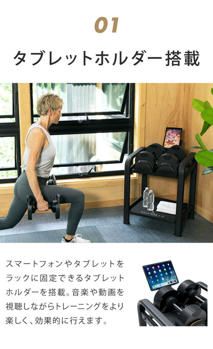 ジョンソンヘルステック ストレージラック DBSR 正規販売店 マトリックス MATRIX 家庭用 筋トレ 家トレ フィットネス タブレットホルダー 可変式 ダンベルホルダー 棚 収納 筋トレグッズ リビング(代引不可)