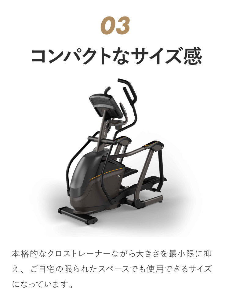 【組立設置込み】 ジョンソンヘルステック クロストレーナー E50-XR-V2 正規販売店 フロアマット付属 マトリックス MATRIX 家庭用 ウォーキングマシン トレーニングマシン フィットネス(代引不可)