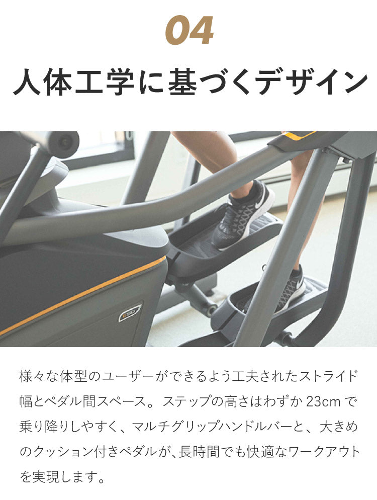 【組立設置込み】 ジョンソンヘルステック クロストレーナー E50-XR-V2 正規販売店 フロアマット付属 マトリックス MATRIX 家庭用 ウォーキングマシン トレーニングマシン フィットネス(代引不可)