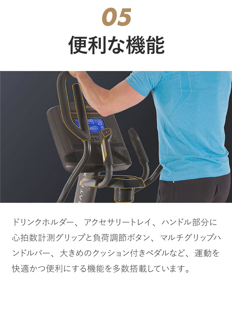 【組立設置込み】 ジョンソンヘルステック クロストレーナー E50-XR-V2 正規販売店 フロアマット付属 マトリックス MATRIX 家庭用 ウォーキングマシン トレーニングマシン フィットネス(代引不可)