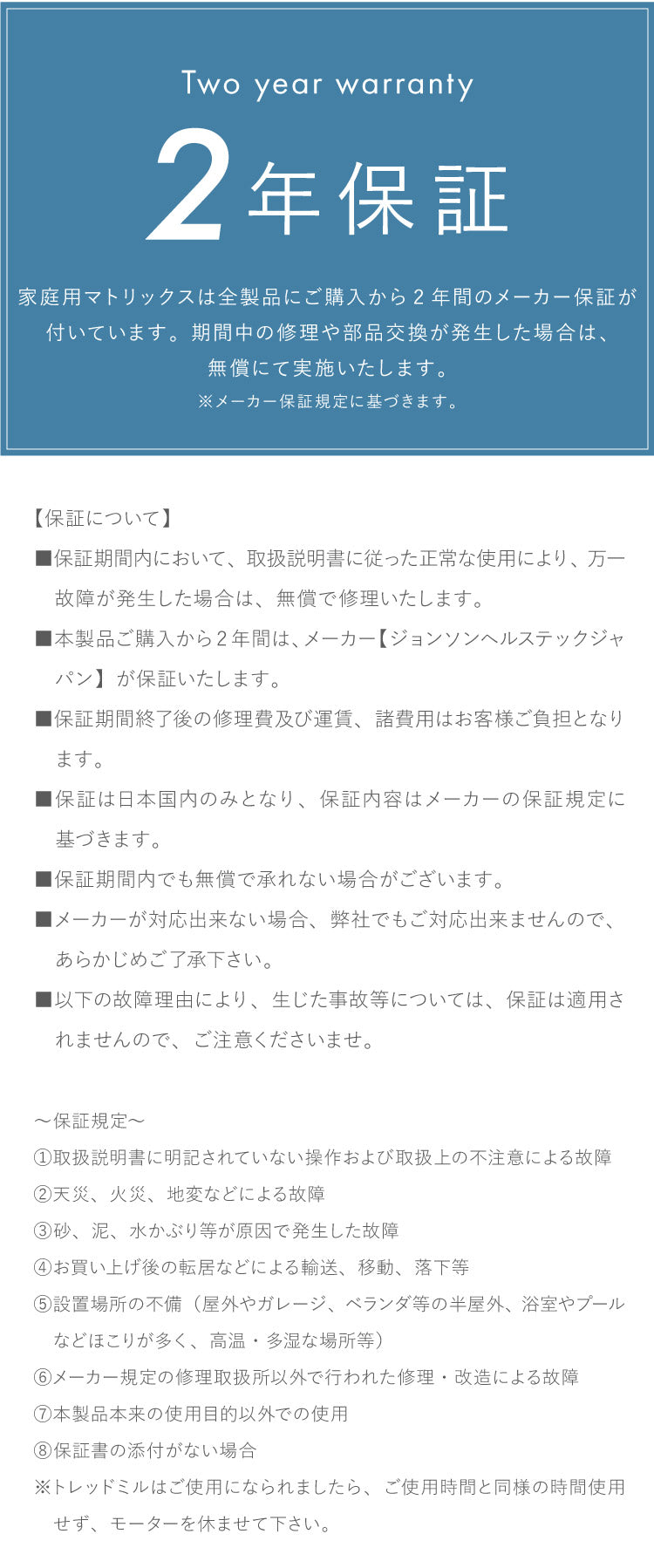 【組立設置込み】 ジョンソンヘルステック クロストレーナー E50-XR-V2 正規販売店 フロアマット付属 マトリックス MATRIX 家庭用 ウォーキングマシン トレーニングマシン フィットネス(代引不可)