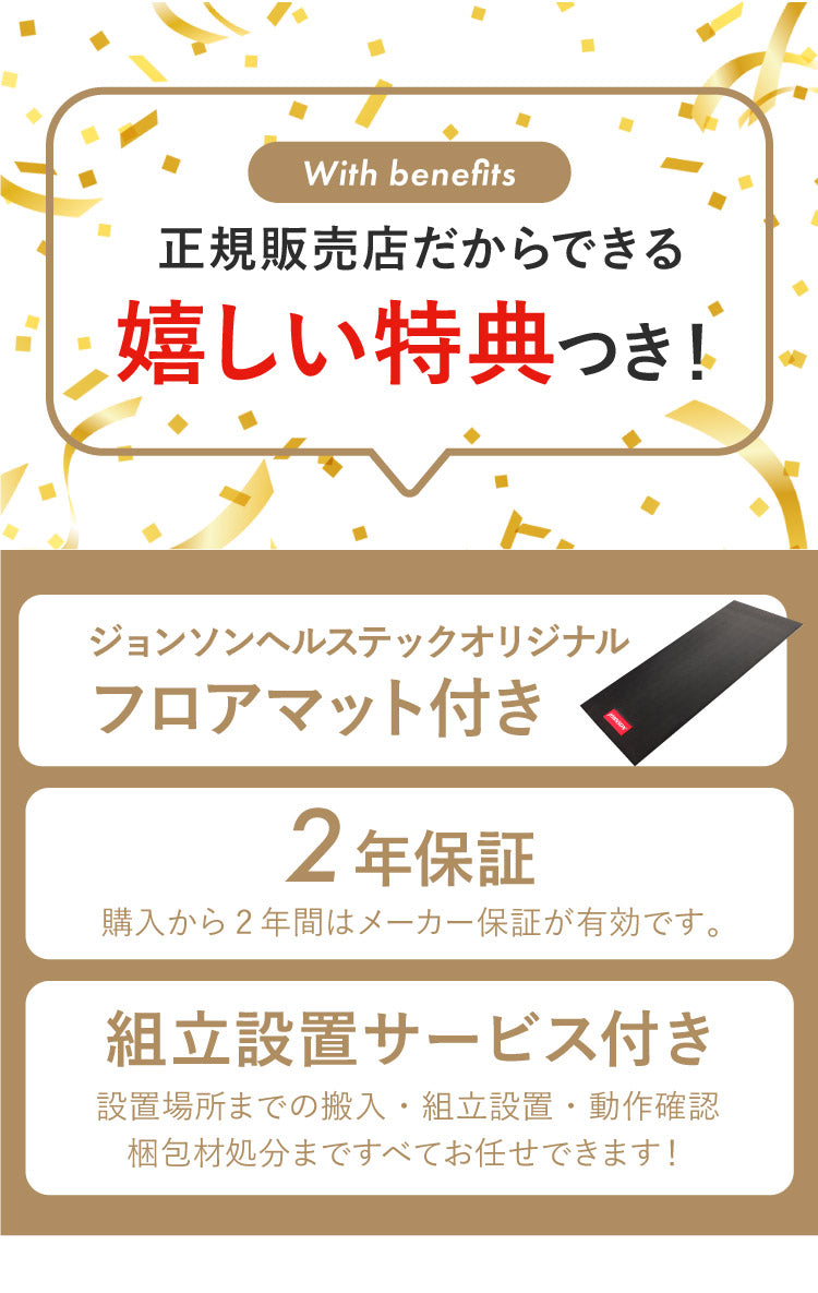 【組立設置込み】 ジョンソンヘルステック クロストレーナー E50-XR-V2 正規販売店 フロアマット付属 マトリックス MATRIX 家庭用 ウォーキングマシン トレーニングマシン フィットネス(代引不可)