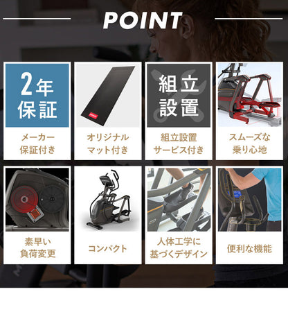 【組立設置込み】 ジョンソンヘルステック クロストレーナー E50-XR-V2 正規販売店 フロアマット付属 マトリックス MATRIX 家庭用 ウォーキングマシン トレーニングマシン フィットネス(代引不可)