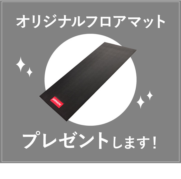 【組立設置込み】 ジョンソンヘルステック クロストレーナー E50-XR-V2 正規販売店 フロアマット付属 マトリックス MATRIX 家庭用 ウォーキングマシン トレーニングマシン フィットネス(代引不可)