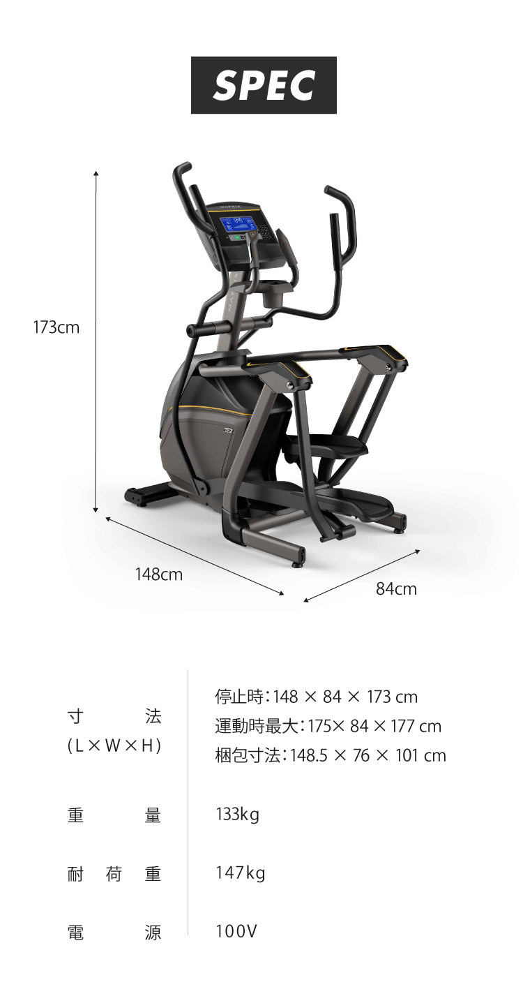 【組立設置込み】 ジョンソンヘルステック クロストレーナー E50-XUR-V2 正規販売店 フロアマット・心拍計付属 マトリックス MATRIX 家庭用 ウォーキングマシン トレーニングマシン フィットネス(代引不可)