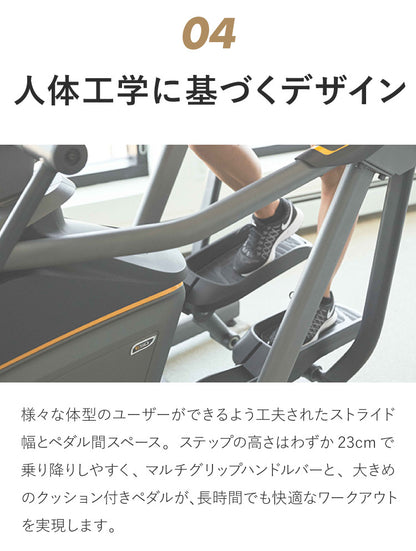 【組立設置込み】 ジョンソンヘルステック クロストレーナー E50-XUR-V2 正規販売店 フロアマット・心拍計付属 マトリックス MATRIX 家庭用 ウォーキングマシン トレーニングマシン フィットネス(代引不可)