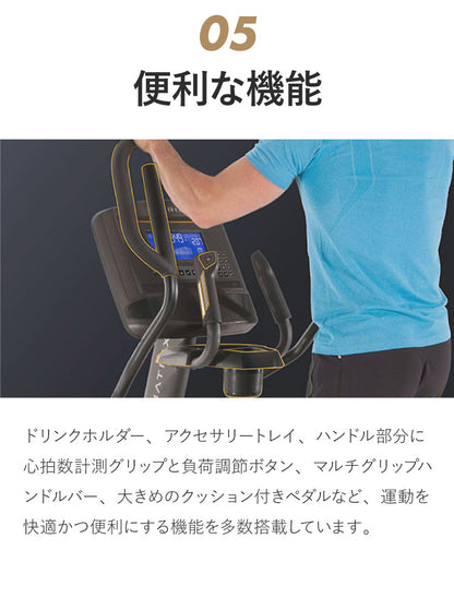 【組立設置込み】 ジョンソンヘルステック クロストレーナー E50-XUR-V2 正規販売店 フロアマット・心拍計付属 マトリックス MATRIX 家庭用 ウォーキングマシン トレーニングマシン フィットネス(代引不可)