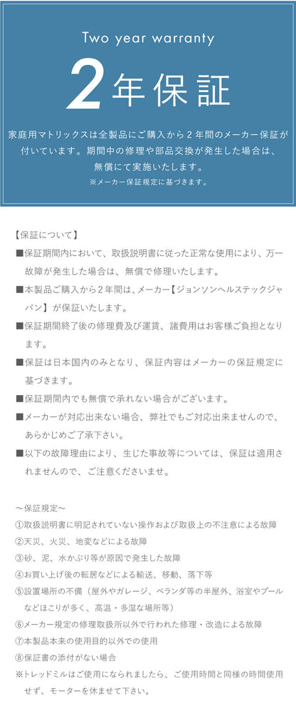 【組立設置込み】 ジョンソンヘルステック クロストレーナー E50-XUR-V2 正規販売店 フロアマット・心拍計付属 マトリックス MATRIX 家庭用 ウォーキングマシン トレーニングマシン フィットネス(代引不可)