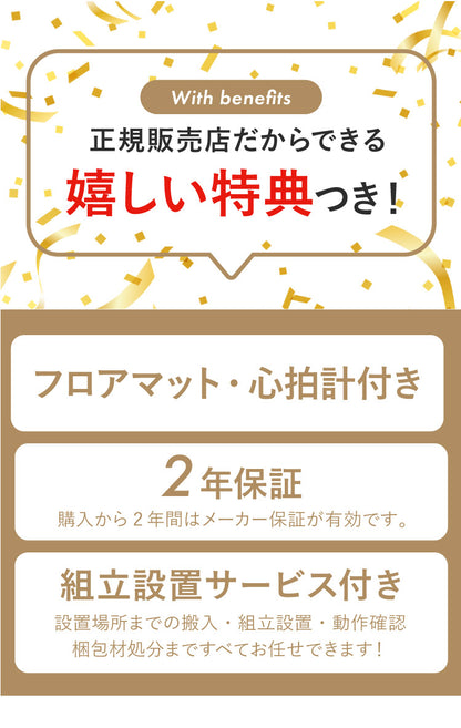 【組立設置込み】 ジョンソンヘルステック クロストレーナー E50-XUR-V2 正規販売店 フロアマット・心拍計付属 マトリックス MATRIX 家庭用 ウォーキングマシン トレーニングマシン フィットネス(代引不可)