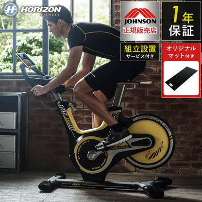 【組立設置込み】 ジョンソンヘルステック GR7 正規販売店 マット付 ホライズン フィットネスバイク スピンバイク 家庭用 ジーアールセブン ZONE・ZWIFT対応(代引不可)