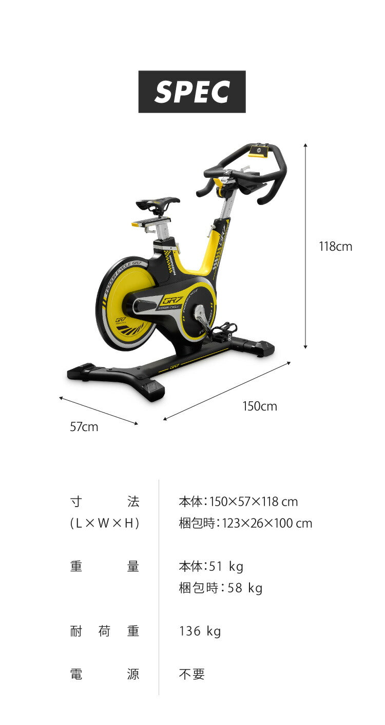【組立設置込み】 ジョンソンヘルステック GR7 正規販売店 マット付 ホライズン フィットネスバイク スピンバイク 家庭用 ジーアールセブン ZONE・ZWIFT対応(代引不可)