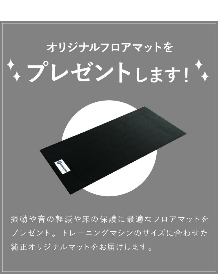 【組立設置込み】 ジョンソンヘルステック GR7 正規販売店 マット付 ホライズン フィットネスバイク スピンバイク 家庭用 ジーアールセブン ZONE・ZWIFT対応(代引不可)