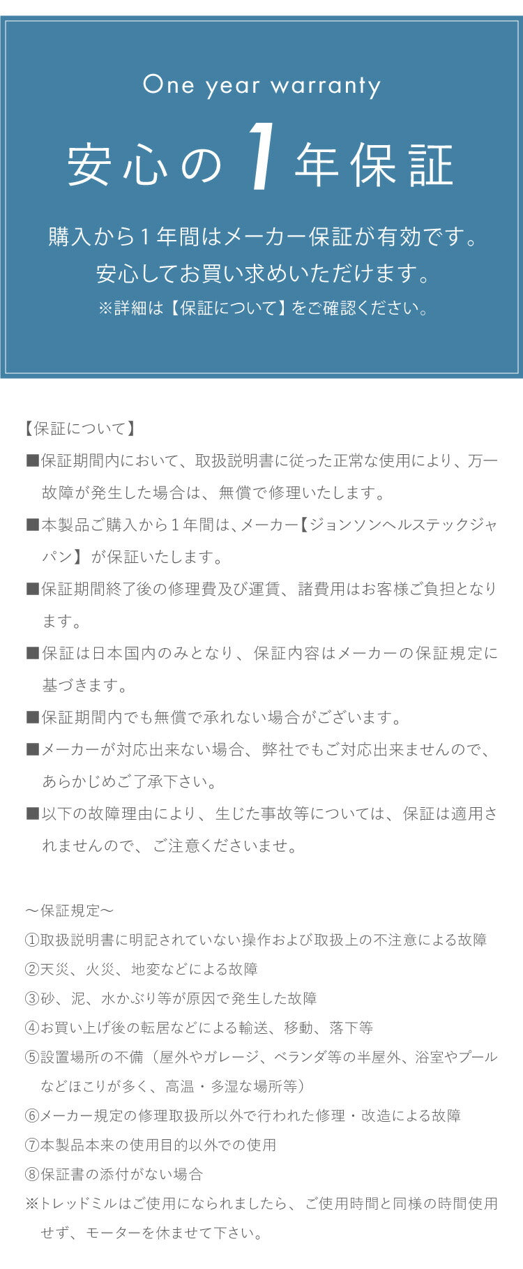 【組立設置込み】 ジョンソンヘルステック GR7 正規販売店 マット付 ホライズン フィットネスバイク スピンバイク 家庭用 ジーアールセブン ZONE・ZWIFT対応(代引不可)