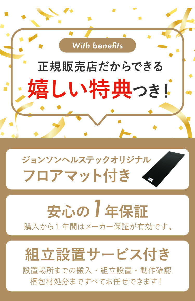 【組立設置込み】 ジョンソンヘルステック GR7 正規販売店 マット付 ホライズン フィットネスバイク スピンバイク 家庭用 ジーアールセブン ZONE・ZWIFT対応(代引不可)