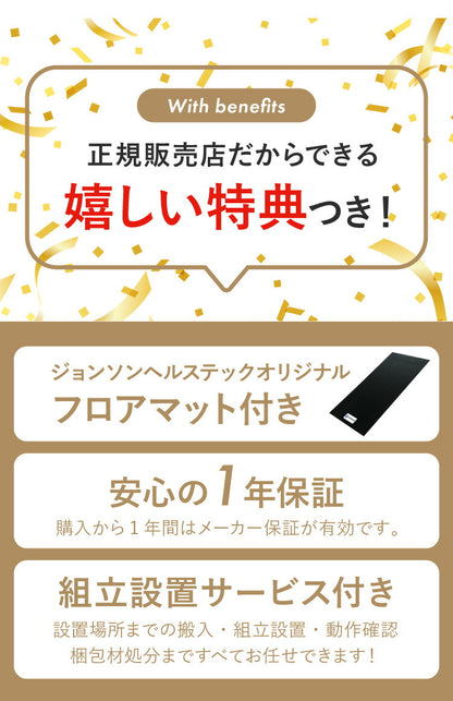【組立設置込み】 ジョンソンヘルステック GR7 正規販売店 マット付 ホライズン フィットネスバイク スピンバイク 家庭用 ジーアールセブン ZONE・ZWIFT対応(代引不可)