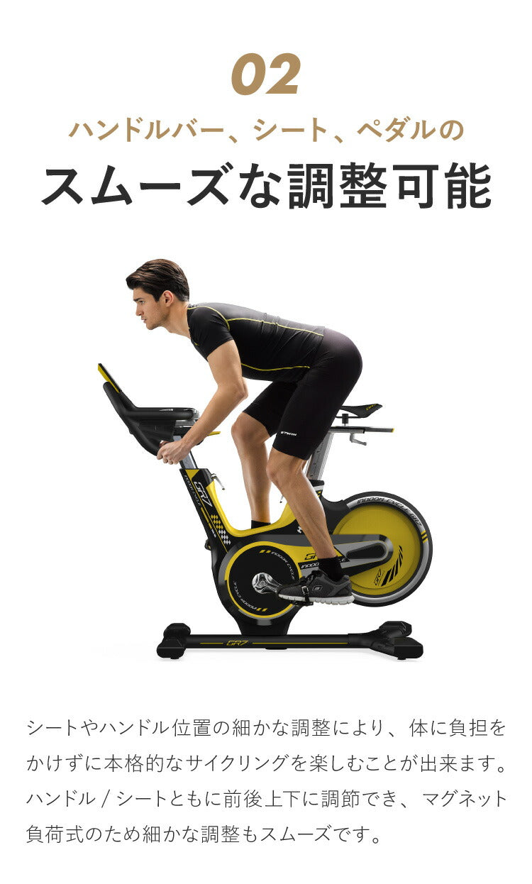 【組立設置込み】 ジョンソンヘルステック GR7 正規販売店 マット付 ホライズン フィットネスバイク スピンバイク 家庭用 ジーアールセブン ZONE・ZWIFT対応(代引不可)