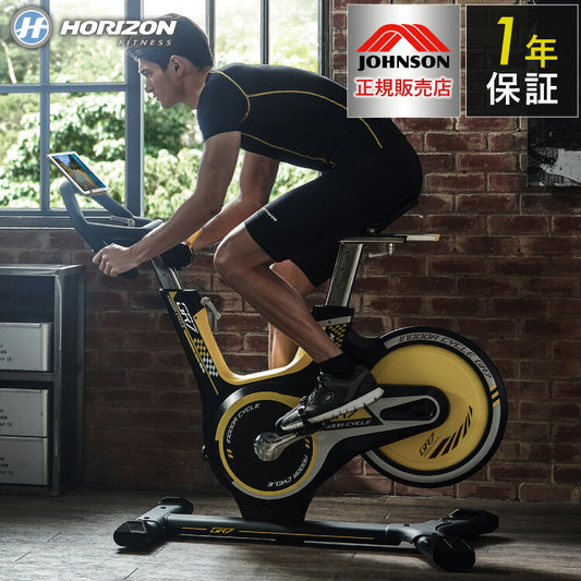 ジョンソンヘルステック GR7 正規販売店 ホライズン フィットネスバイク スピンバイク 家庭用 ジーアールセブン ZONE・ZWIFT対応 マグネット負荷 サイクリング(代引不可)