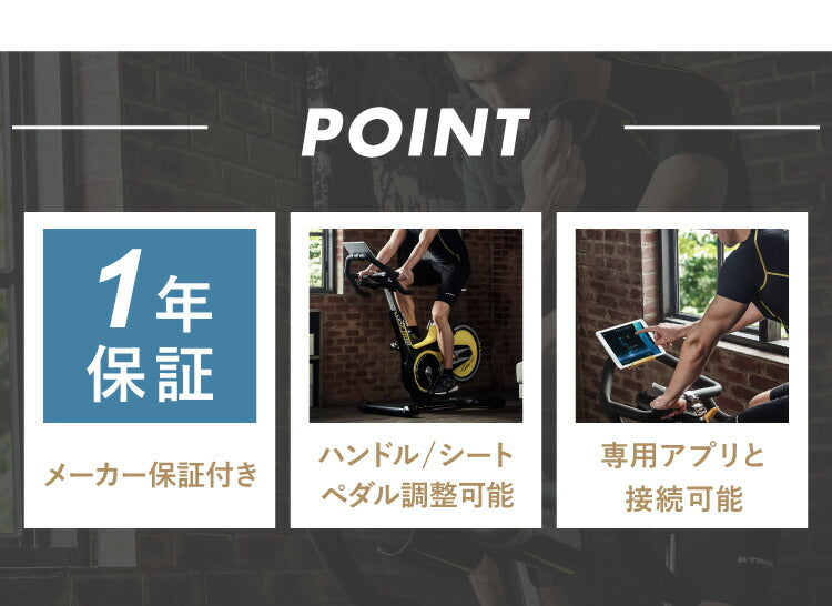 ジョンソンヘルステック GR7 正規販売店 ホライズン フィットネスバイク スピンバイク 家庭用 ジーアールセブン ZONE・ZWIFT対応 マグネット負荷 サイクリング(代引不可)