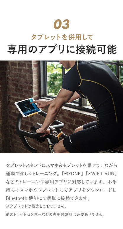 ジョンソンヘルステック GR7 正規販売店 ホライズン フィットネスバイク スピンバイク 家庭用 ジーアールセブン ZONE・ZWIFT対応 マグネット負荷 サイクリング(代引不可)