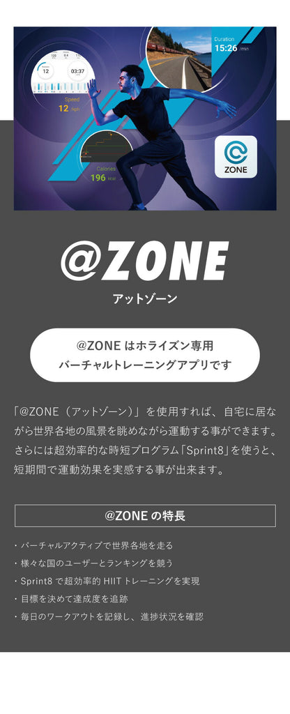 ジョンソンヘルステック GR7 正規販売店 ホライズン フィットネスバイク スピンバイク 家庭用 ジーアールセブン ZONE・ZWIFT対応 マグネット負荷 サイクリング(代引不可)