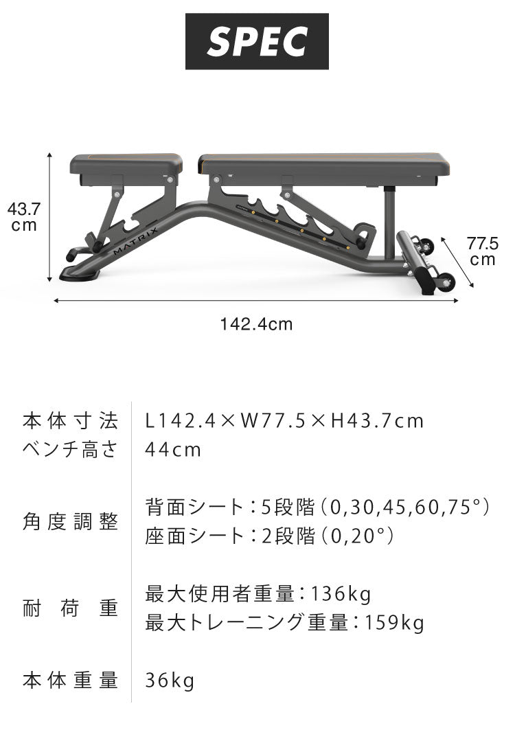 ジョンソンヘルステック マルチアジャスタブルベンチ MABR1 正規販売店 マトリックス MATRIX 家庭用 トレーニングベンチ インクラインベンチ フラットベンチ ダンベル トレーニング ベンチ(代引不可)