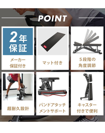 ジョンソンヘルステック マルチアジャスタブルベンチ MABR1 正規販売店 マトリックス MATRIX 家庭用 トレーニングベンチ インクラインベンチ フラットベンチ ダンベル トレーニング ベンチ(代引不可)