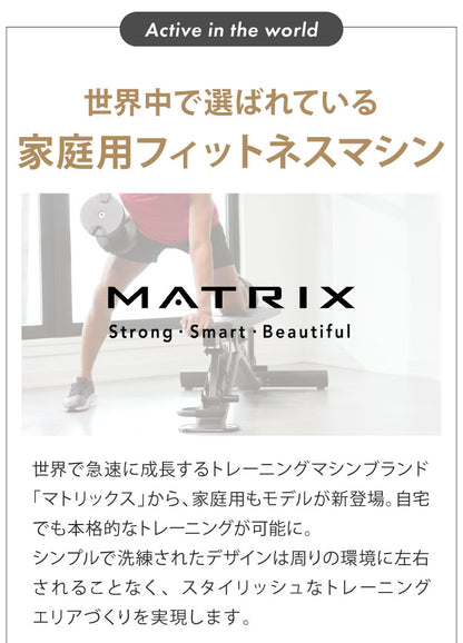 ジョンソンヘルステック マルチアジャスタブルベンチ MABR1 正規販売店 マトリックス MATRIX 家庭用 トレーニングベンチ インクラインベンチ フラットベンチ ダンベル トレーニング ベンチ(代引不可)