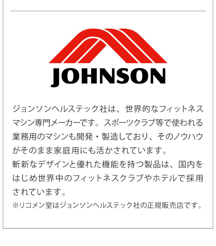 ジョンソンヘルステック マルチアジャスタブルベンチ MABR1 正規販売店 マトリックス MATRIX 家庭用 トレーニングベンチ インクラインベンチ フラットベンチ ダンベル トレーニング ベンチ(代引不可)