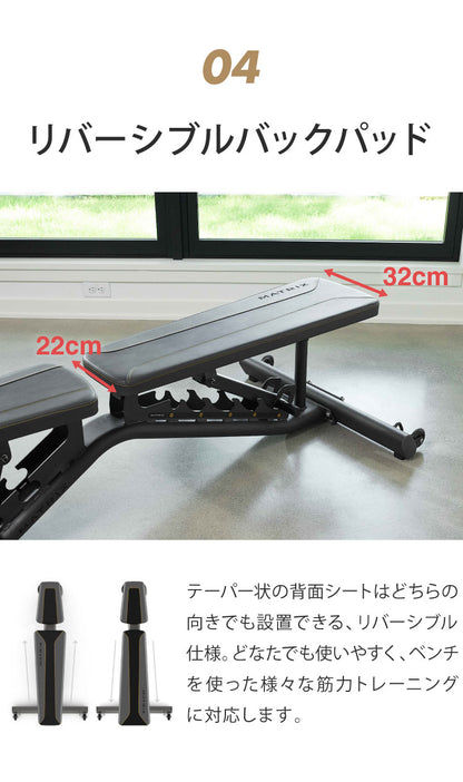 ジョンソンヘルステック マルチアジャスタブルベンチ MABR1 正規販売店 マトリックス MATRIX 家庭用 トレーニングベンチ インクラインベンチ フラットベンチ ダンベル トレーニング ベンチ(代引不可)