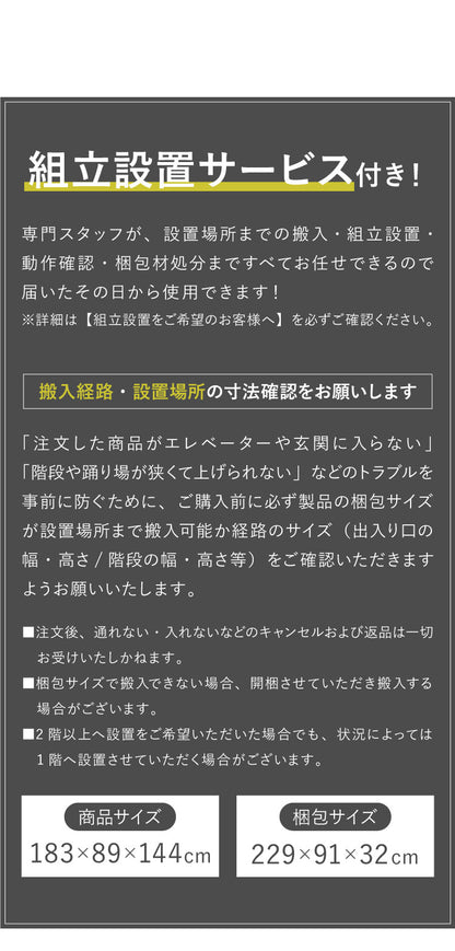 【組立設置込み】 ジョンソンヘルステック トレッドミル OmegaZ 正規販売店 マット&スプレー付 ホライズン 家庭用 ZONE・ZWIFT対応 ルームランナー 電動 ホワイト ランニングマシン ランニング(代引不可)
