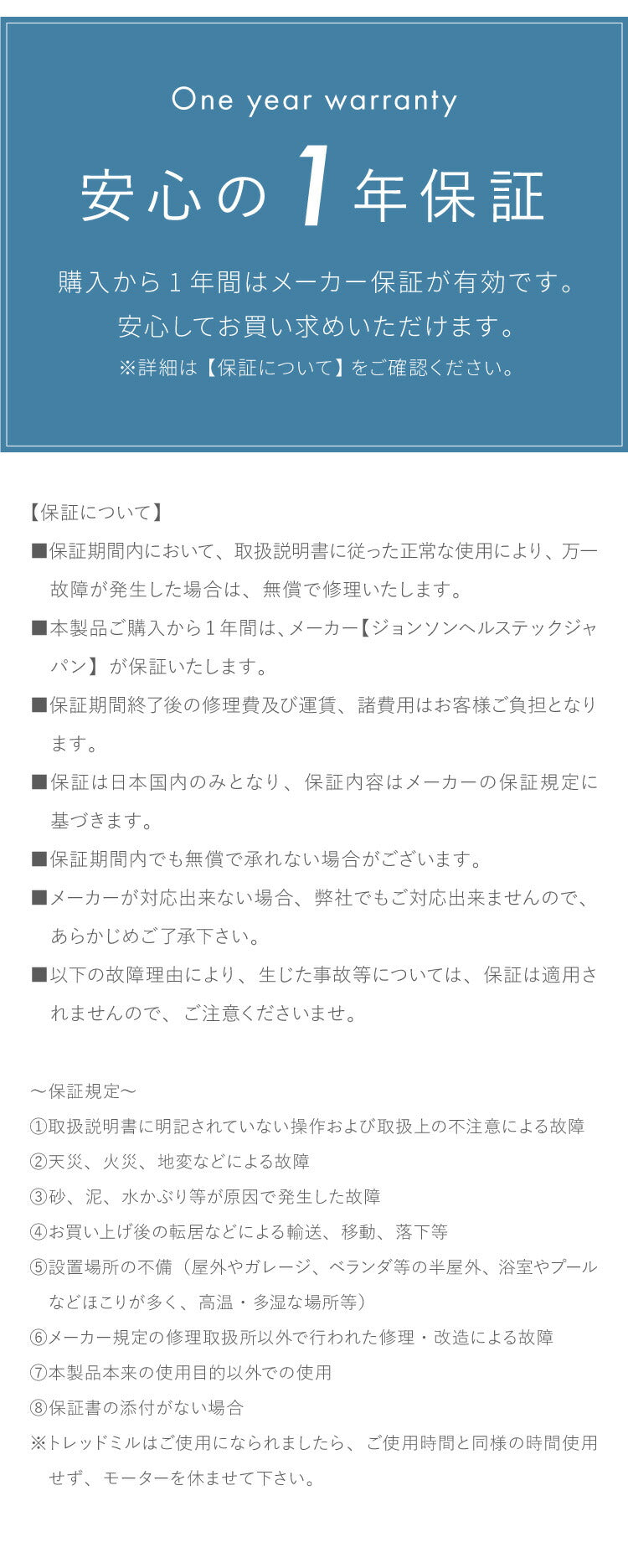 【組立設置込み】 ジョンソンヘルステック トレッドミル OmegaZ 正規販売店 マット&スプレー付 ホライズン 家庭用 ZONE・ZWIFT対応 ルームランナー 電動 ホワイト ランニングマシン ランニング(代引不可)
