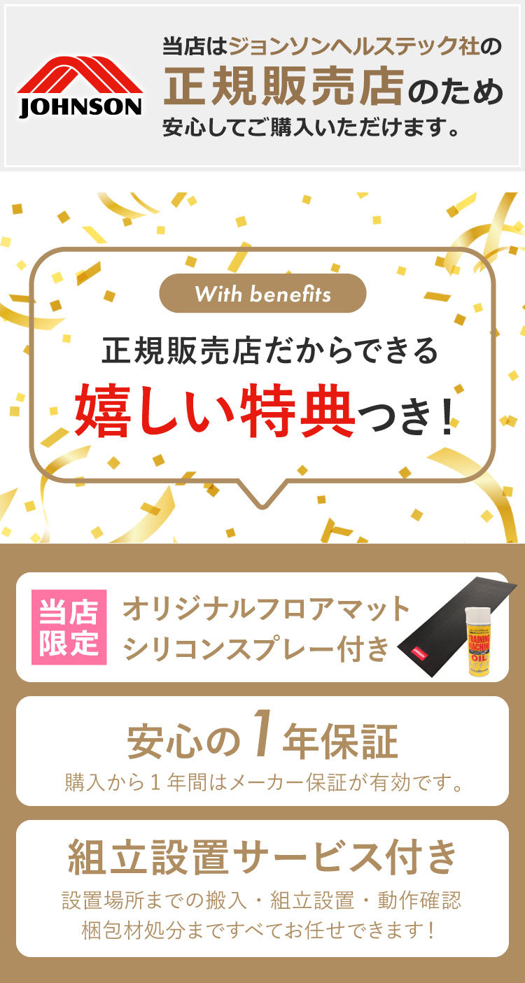【組立設置込み】 ジョンソンヘルステック トレッドミル OmegaZ 正規販売店 マット&スプレー付 ホライズン 家庭用 ZONE・ZWIFT対応 ルームランナー 電動 ホワイト ランニングマシン ランニング(代引不可)