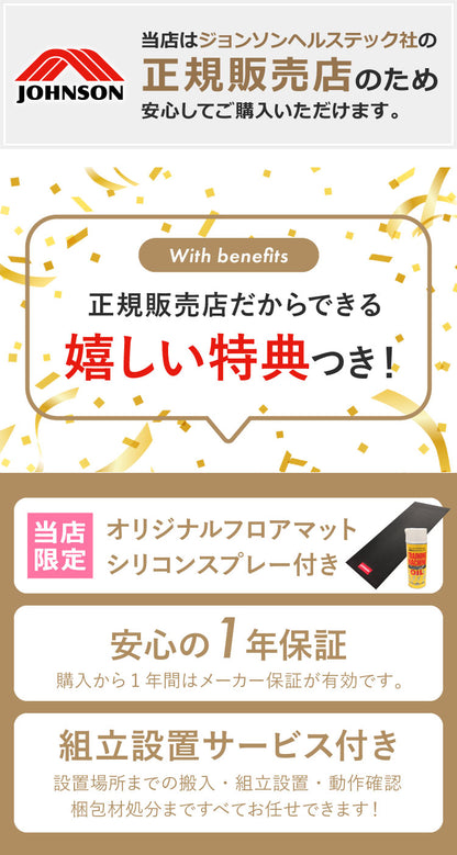 【組立設置込み】 ジョンソンヘルステック トレッドミル OmegaZ 正規販売店 マット&スプレー付 ホライズン 家庭用 ZONE・ZWIFT対応 ルームランナー 電動 ホワイト ランニングマシン ランニング(代引不可)