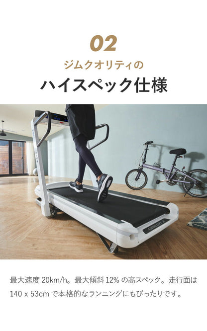 【組立設置込み】 ジョンソンヘルステック トレッドミル OmegaZ 正規販売店 マット&スプレー付 ホライズン 家庭用 ZONE・ZWIFT対応 ルームランナー 電動 ホワイト ランニングマシン ランニング(代引不可)
