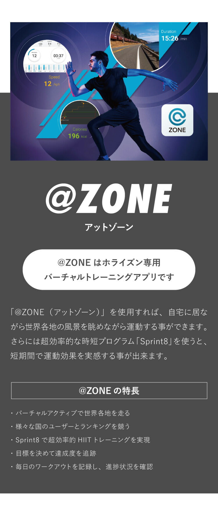 【組立設置込み】 ジョンソンヘルステック トレッドミル OmegaZ 正規販売店 マット&スプレー付 ホライズン 家庭用 ZONE・ZWIFT対応 ルームランナー 電動 ホワイト ランニングマシン ランニング(代引不可)