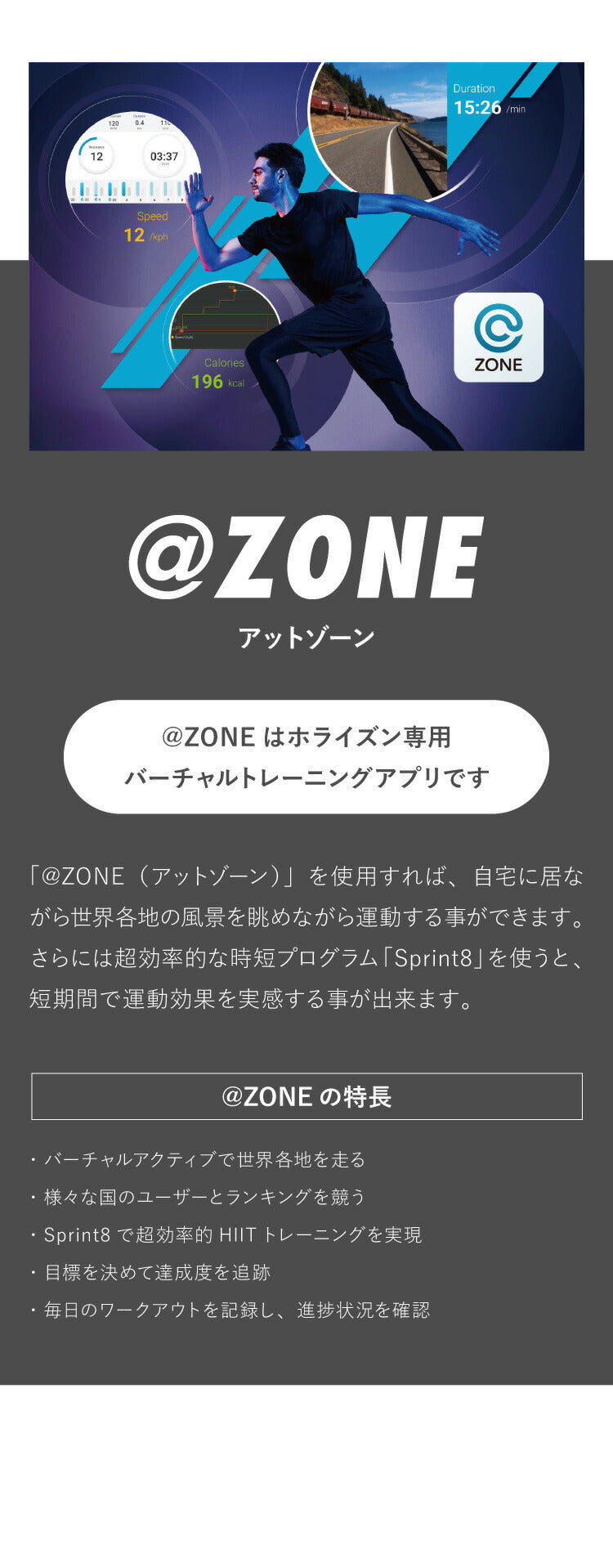 ジョンソンヘルステック トレッドミル OmegaZ 正規販売店 ホライズン 家庭用 ZONE・ZWIFT対応 ルームランナー 電動 ホワイト ランニングマシン ランニングマシーン フィットネスマシン ダイエット器具(代引不可)