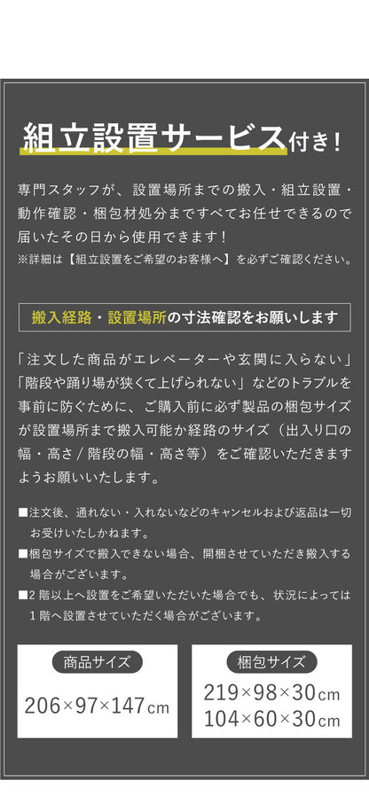 【組立設置込み】 ジョンソンヘルステック トレッドミル ParagonX 正規販売店 マット&スプレー付 ホライズン 家庭用 ZONE・ZWIFT対応 ルームランナー 電動 折りたたみ キャスター ランニングマシン(代引不可)