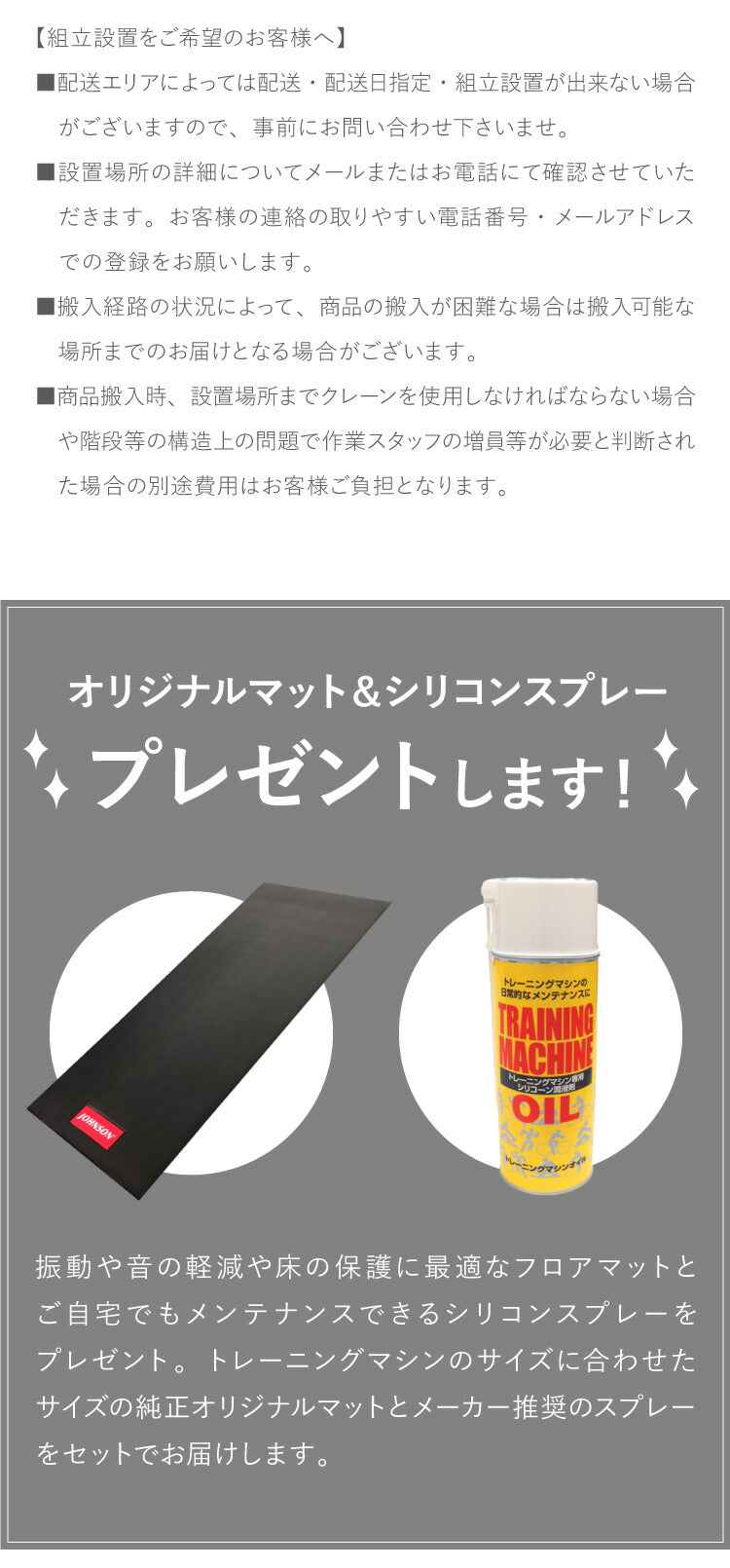【組立設置込み】 ジョンソンヘルステック トレッドミル ParagonX 正規販売店 マット&スプレー付 ホライズン 家庭用 ZONE・ZWIFT対応 ルームランナー 電動 折りたたみ キャスター ランニングマシン(代引不可)