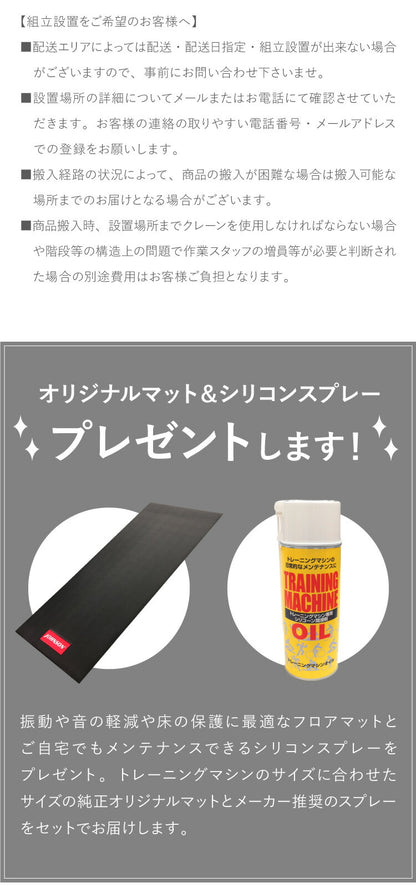 【組立設置込み】 ジョンソンヘルステック トレッドミル ParagonX 正規販売店 マット&スプレー付 ホライズン 家庭用 ZONE・ZWIFT対応 ルームランナー 電動 折りたたみ キャスター ランニングマシン(代引不可)