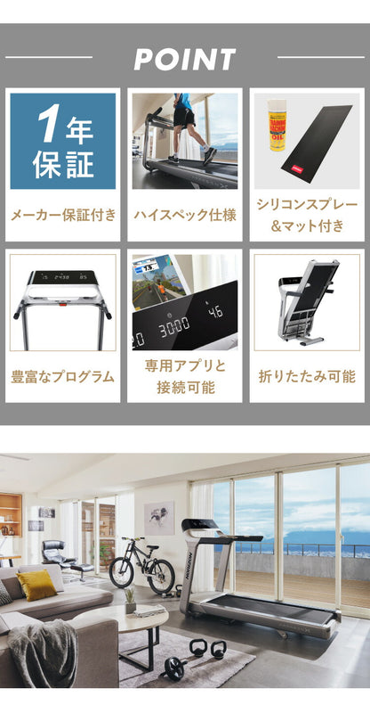 【組立設置込み】 ジョンソンヘルステック トレッドミル ParagonX 正規販売店 マット&スプレー付 ホライズン 家庭用 ZONE・ZWIFT対応 ルームランナー 電動 折りたたみ キャスター ランニングマシン(代引不可)